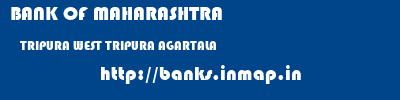 BANK OF MAHARASHTRA  TRIPURA WEST TRIPURA AGARTALA   banks information 